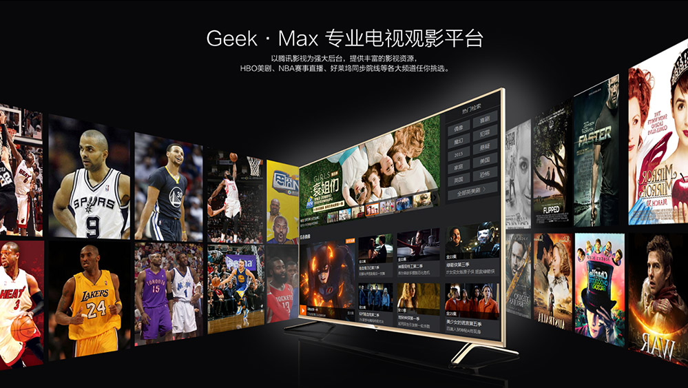 創(chuàng)維HDR真世界