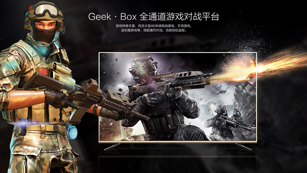 創(chuàng)維HDR真世界