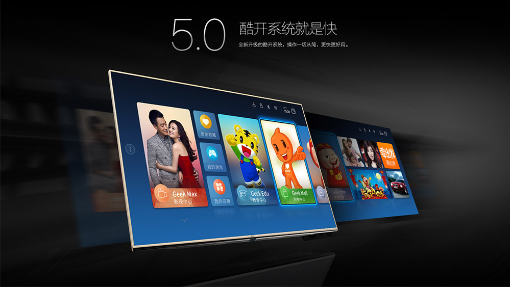 創(chuàng)維HDR真世界