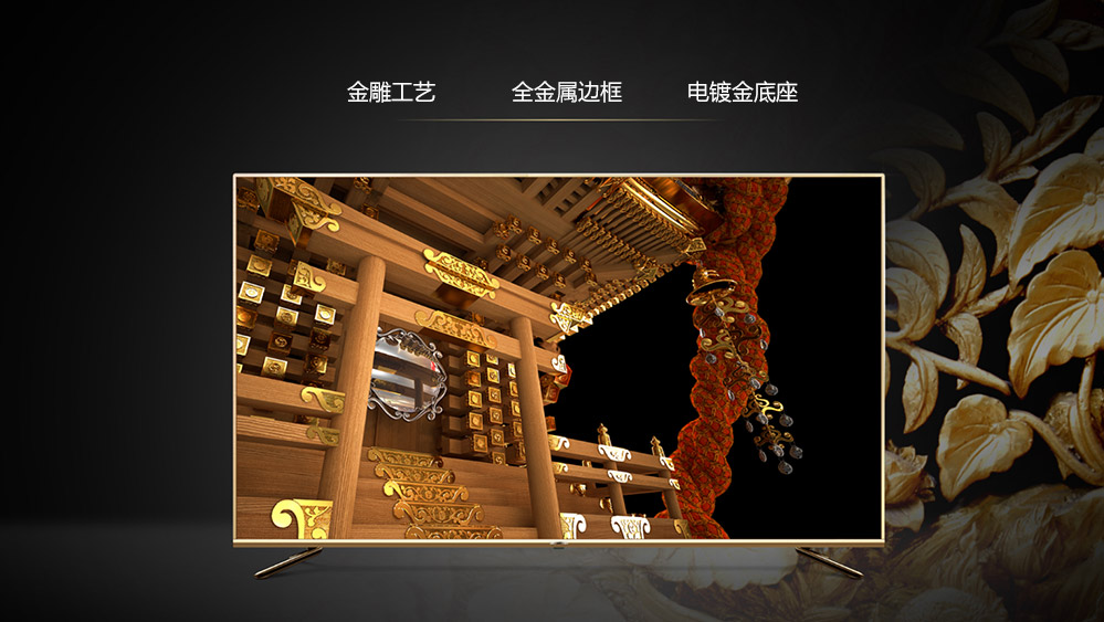 創(chuàng)維HDR真世界