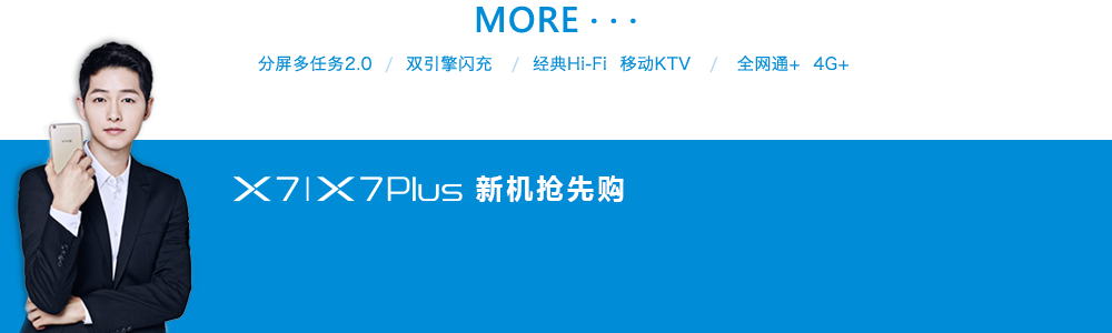 新機(jī)搶先購(gòu)