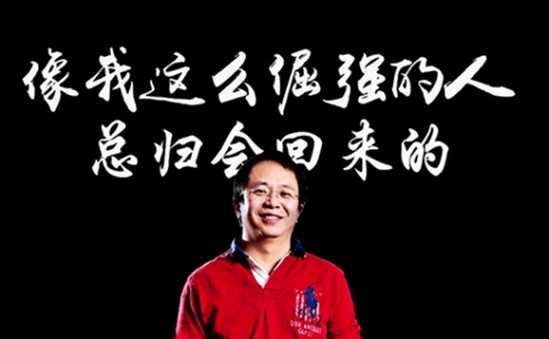 360私有化背后：中國TMT產(chǎn)業(yè)的投機(jī)還是價(jià)值重構(gòu)？